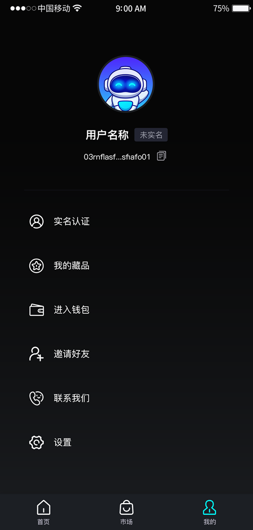 數(shù)字藏品平臺(tái)APP案例分享 數(shù)字藏品平臺(tái)APP案例分享