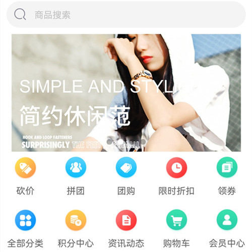 分銷小程序商城案例分享-軟盟
