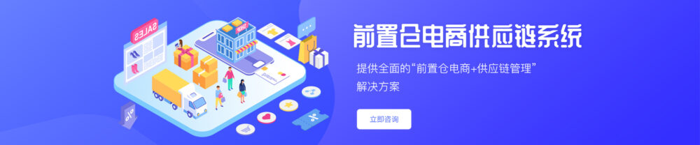 跨境電商的商城網(wǎng)站建設哪家好 三大知名外貿(mào)商城綜合對比-軟盟