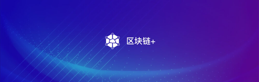 智能合約開發(fā)-軟盟