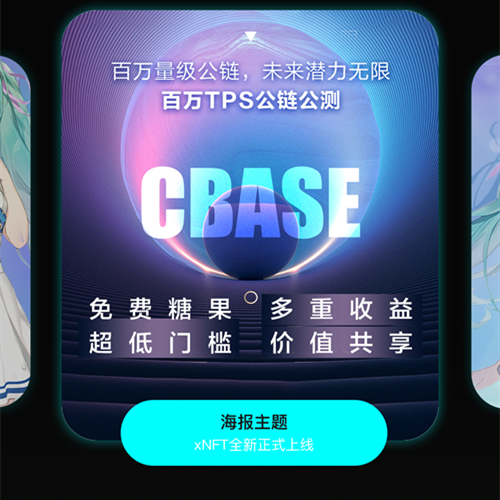 數(shù)字藏品平臺APP案例分享-軟盟