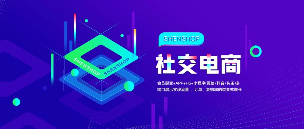 選擇一個(gè)商城小程序開發(fā)公司的標(biāo)準(zhǔn)有哪些呢？-軟盟
