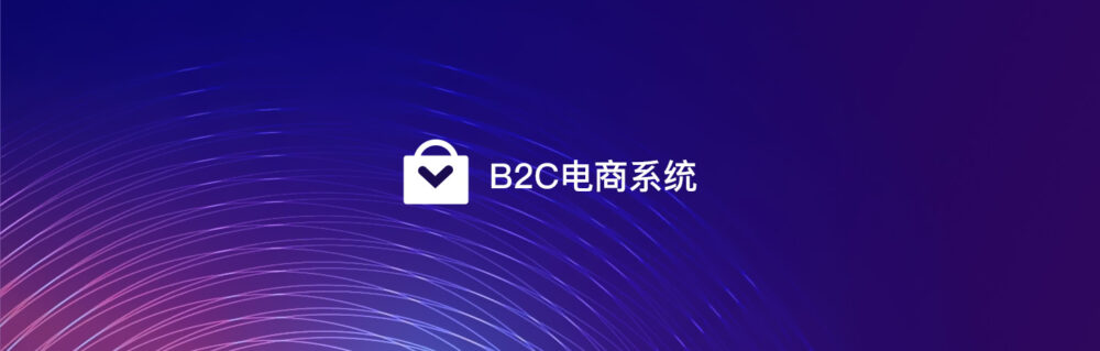 軟盟社交新零售商城系統(tǒng)-軟盟