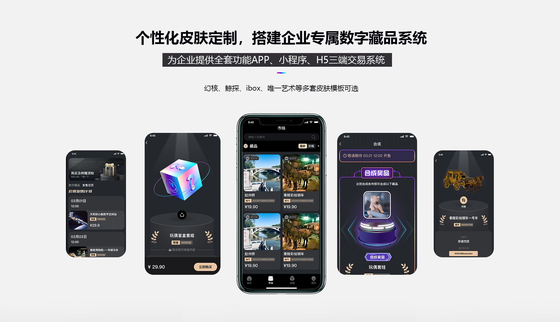 軟盟_互聯(lián)網(wǎng)軟件開(kāi)發(fā)商 | 全棧技術(shù)開(kāi)發(fā)服務(wù)商