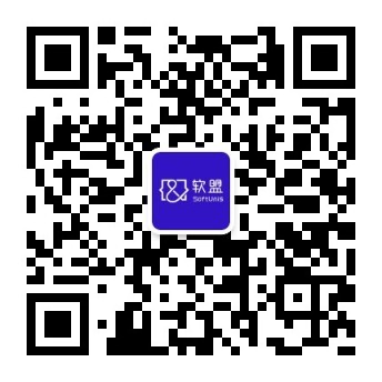 掃碼添加微信-軟盟