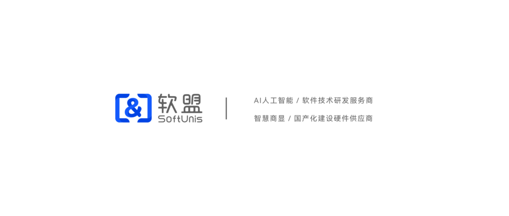 智能合約賦能農(nóng)批交易：一場從“人情”到“數(shù)據(jù)”的信用革命-軟盟