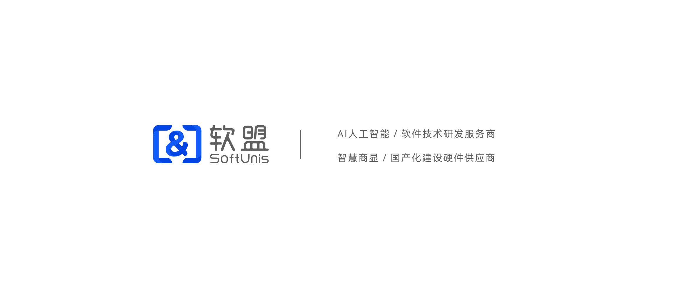 智能合約賦能農(nóng)批交易：一場(chǎng)從“人情”到“數(shù)據(jù)”的信用革命-軟盟