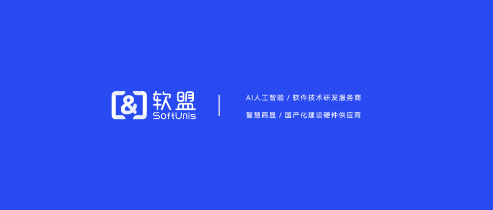 智慧商顯是什么？列舉幾個(gè)主流應(yīng)用場(chǎng)景說明