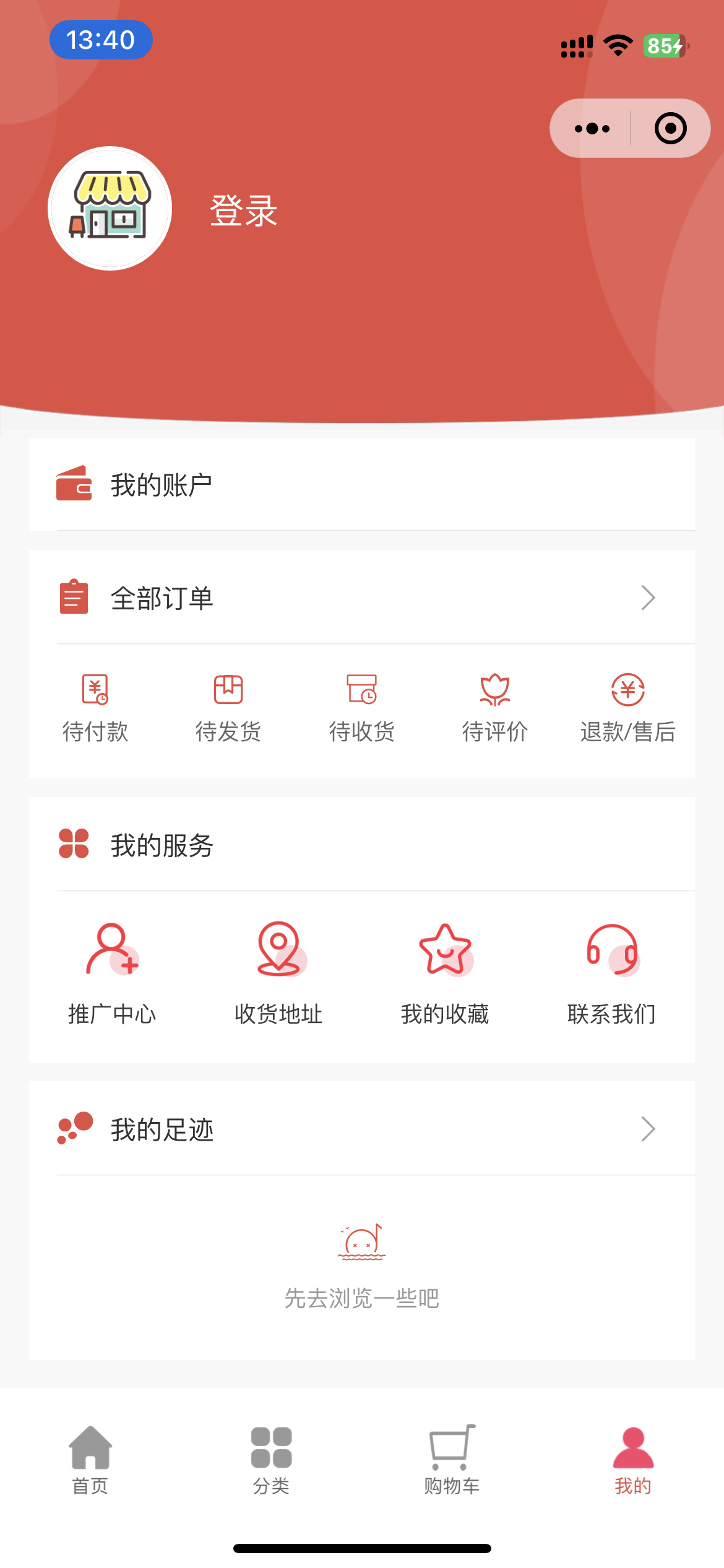 案例：黃鶴樓酒三級(jí)分銷微信小程序商城上線