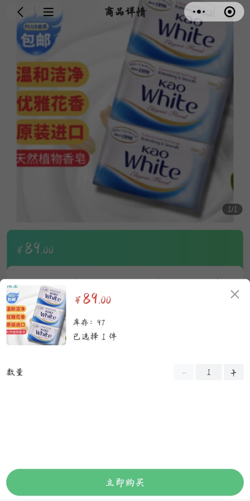 最新開發(fā)案例展示：“煊玲娜”小程序商城項目