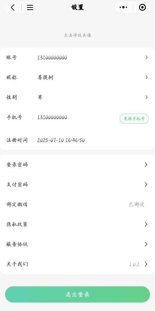 最新開發(fā)案例展示：“煊玲娜”小程序商城項目