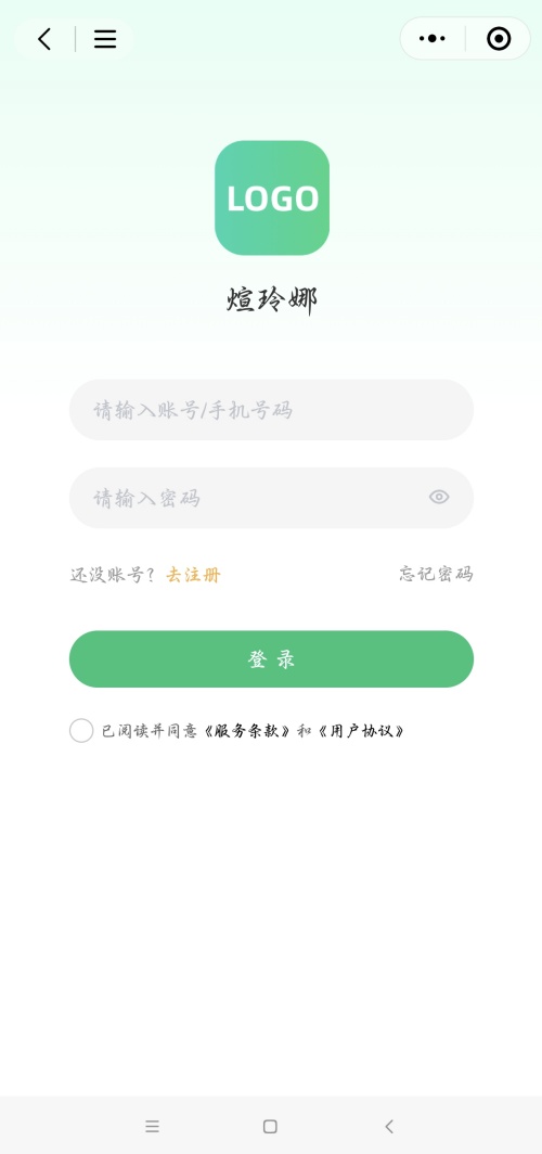 最新開發(fā)案例展示：“煊玲娜”小程序商城項目